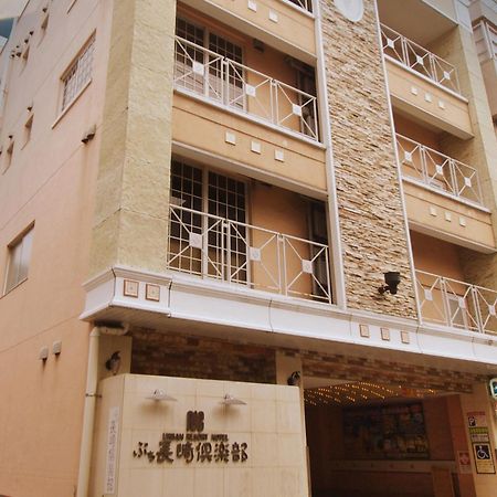 Restay Puchi Nagasaki Club (Adults Only) מראה חיצוני תמונה