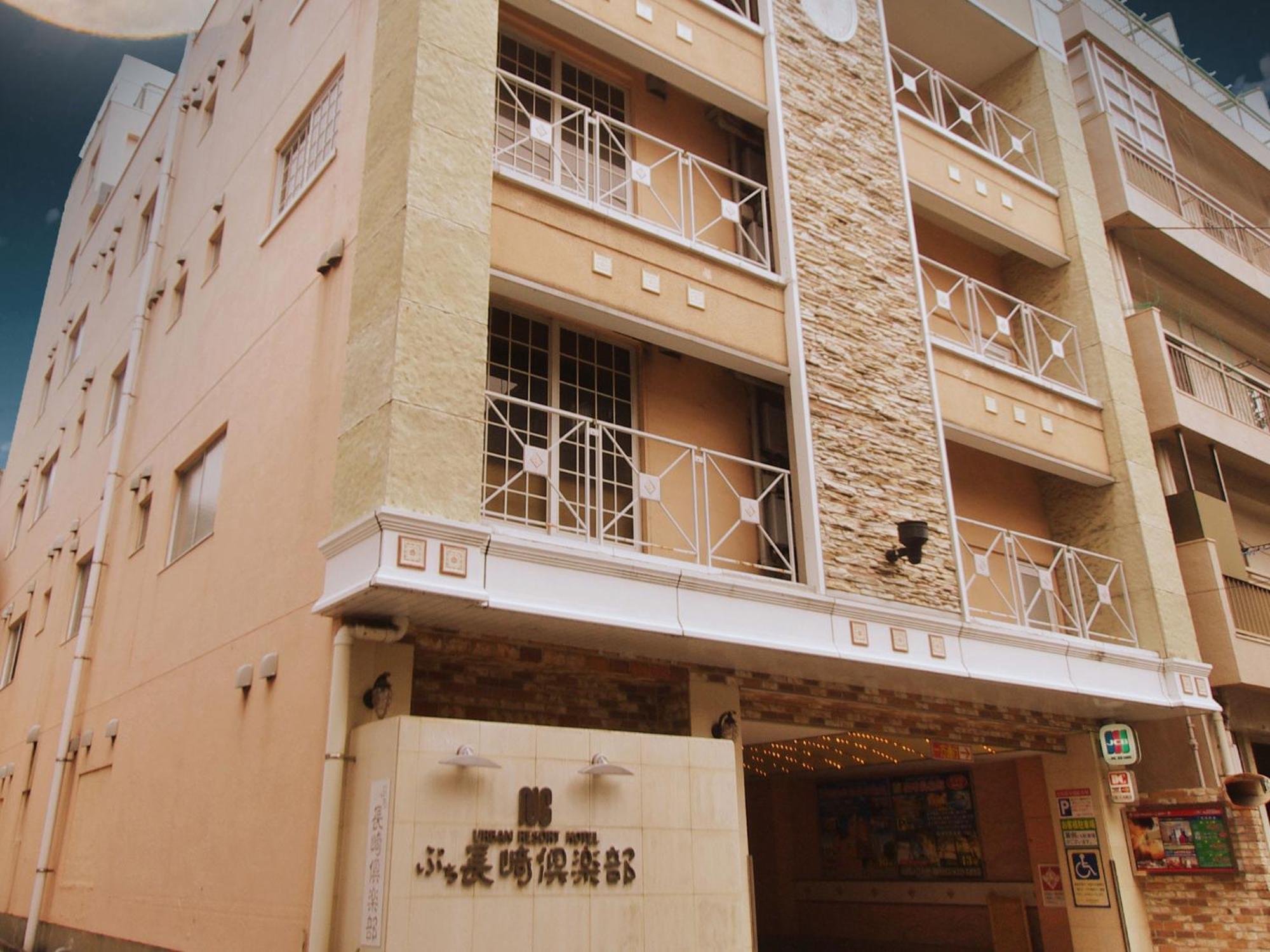 Restay Puchi Nagasaki Club (Adults Only) מראה חיצוני תמונה